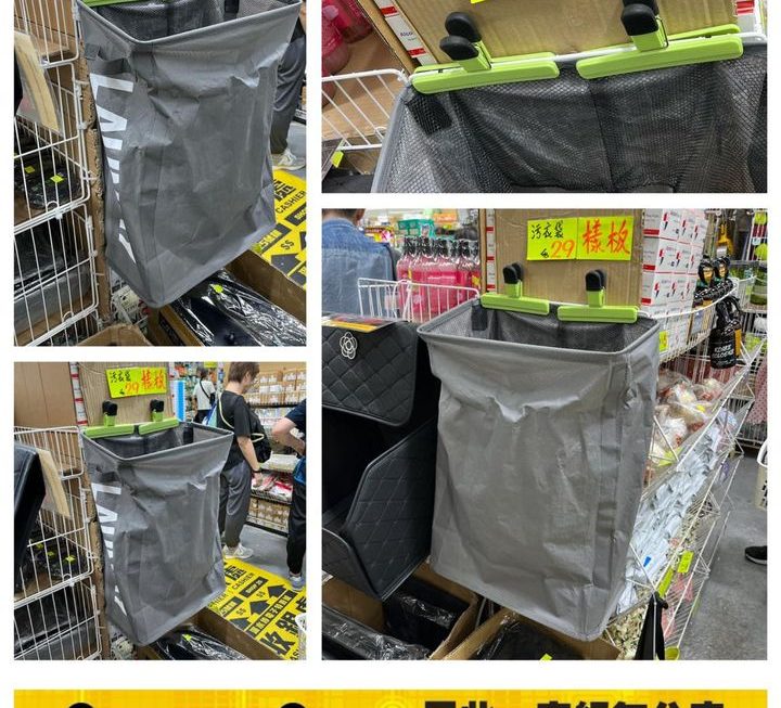 家居衣物污衣籃~$29