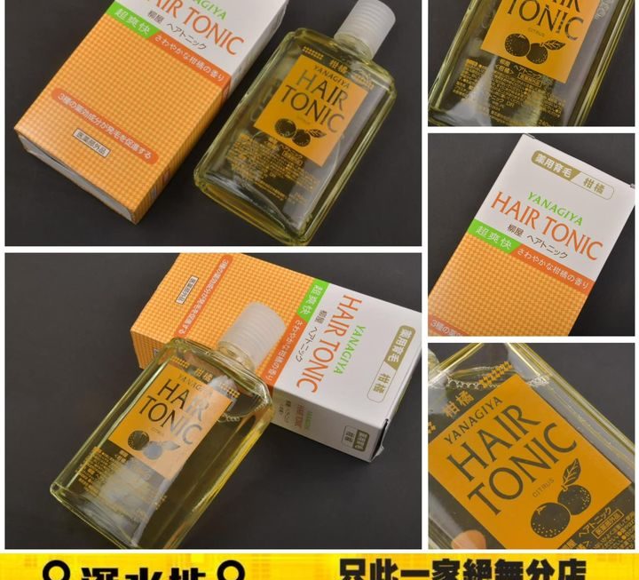 超爽快 – 髮根營養液~$49