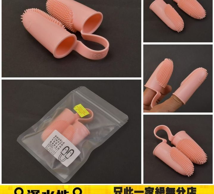 防滑手指套~$9