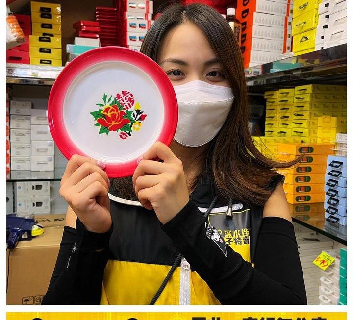 亞妹好介紹✌🏻