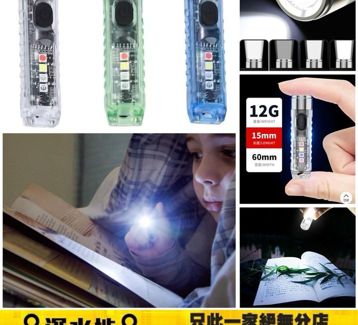 LED戶外強光迷你便攜電筒~$20