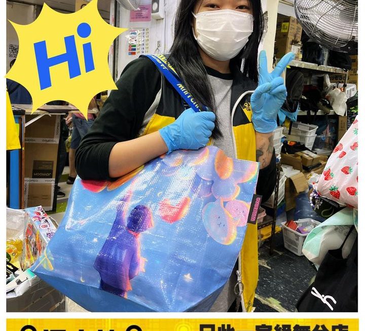 收銀妹妹好介紹