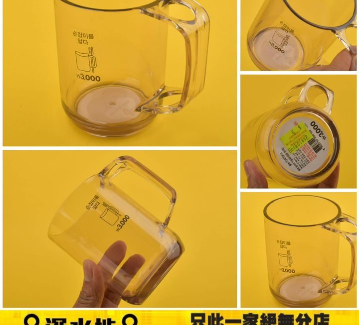 透明漱口杯~$5