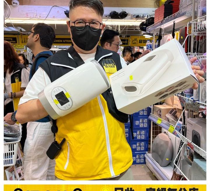 哥哥推介😎