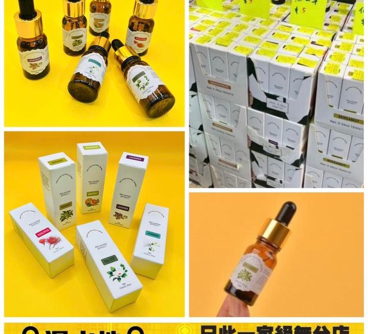 100% Pure Natural 香薰精油~$5/枝