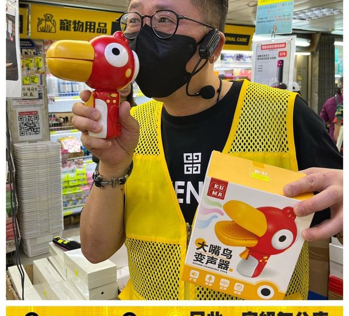 哥哥好介紹