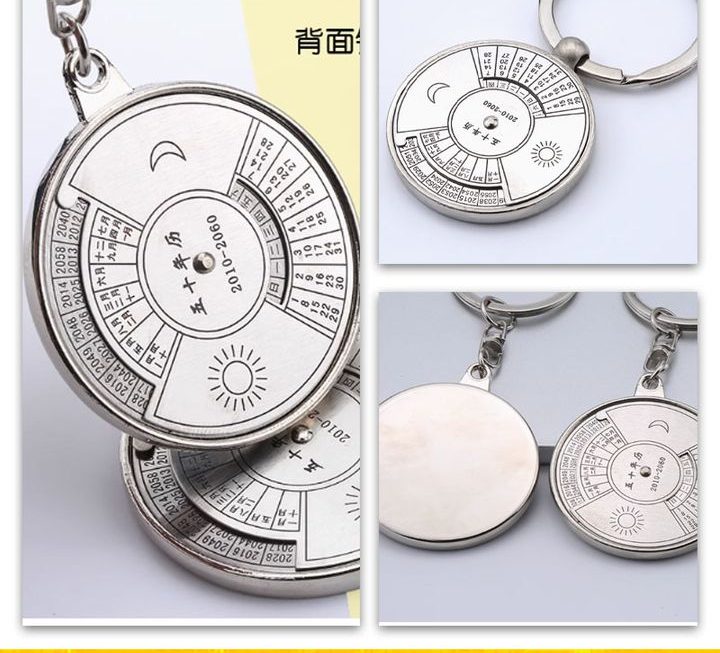 五十年曆鎖匙扣~$9