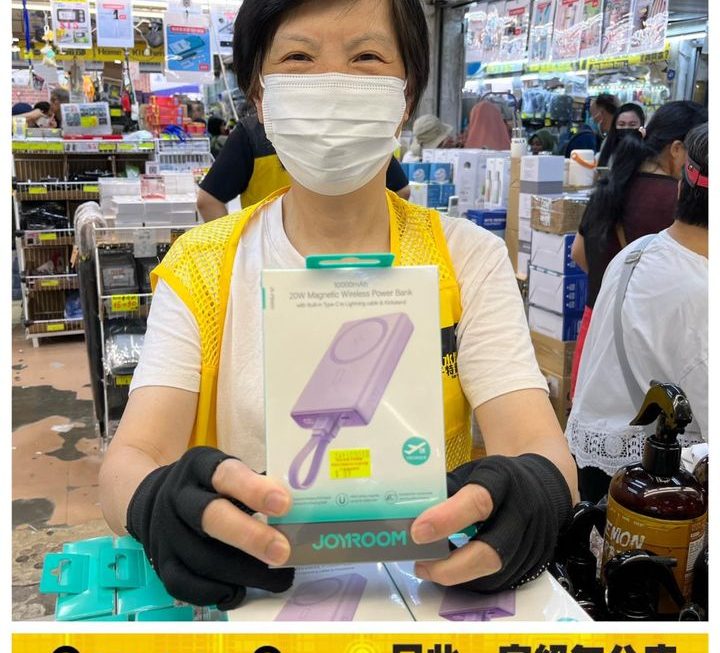 真· 亞妹好介紹🤩🤩🤩