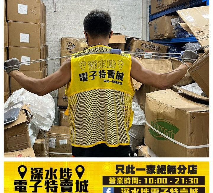 大隻仔二號之高彈力健身拉力帶~$5