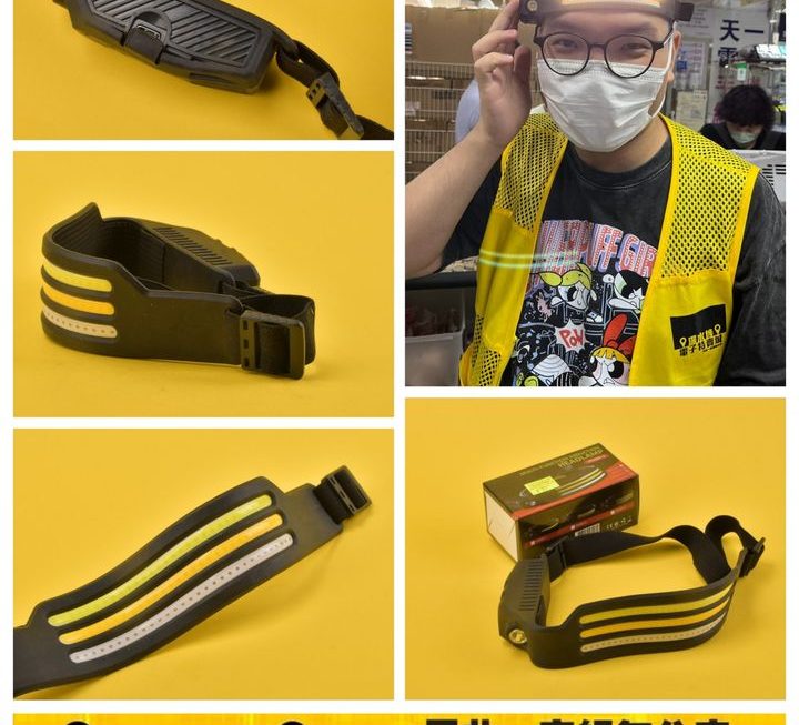 多功能工作LED頭燈~$25