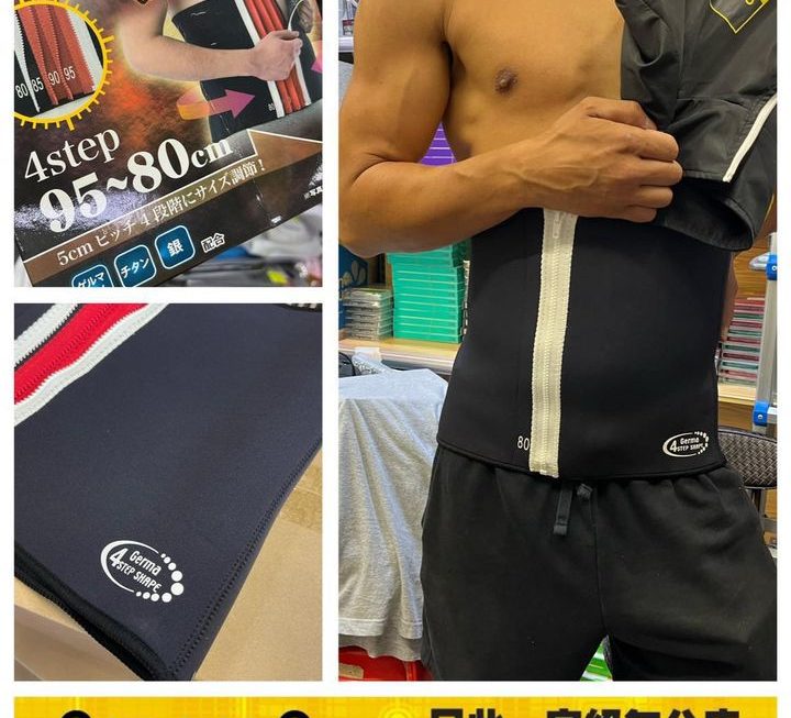 META Muscle 大隻仔腰封~$9😱😱😱