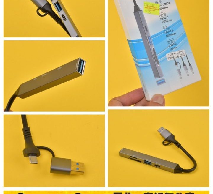 ADS-806多用途轉換器~$29