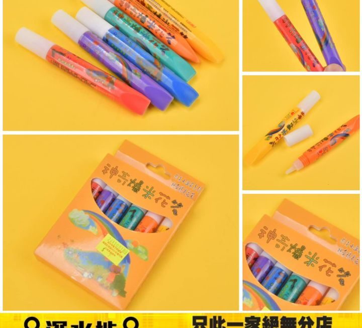 神奇爆米花筆~$9