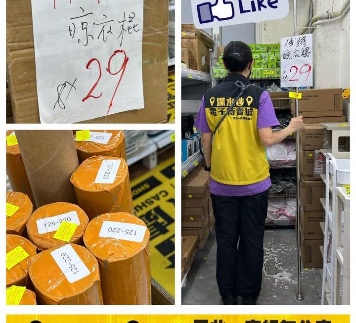 伸縮晾衫棍~$29