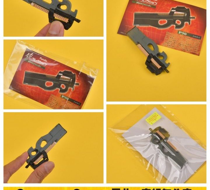 P90衝鋒槍模型~$9
