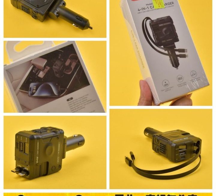 Xo四合一汽車充電器~$85