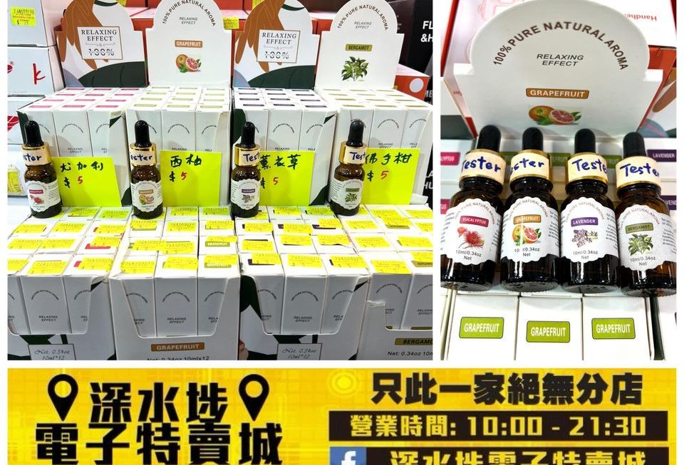 100% Pure Natural 香薰~$5/枝