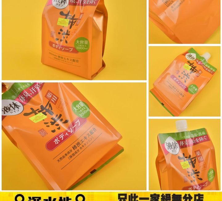 日本熊野油脂 |柿澀防汗味沐浴露補充裝~$35
