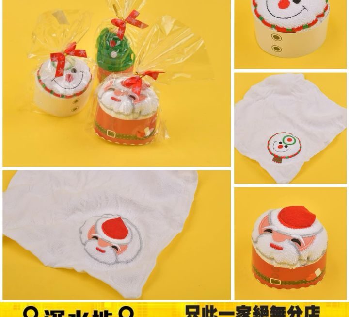 聖誕節主題毛巾~$9