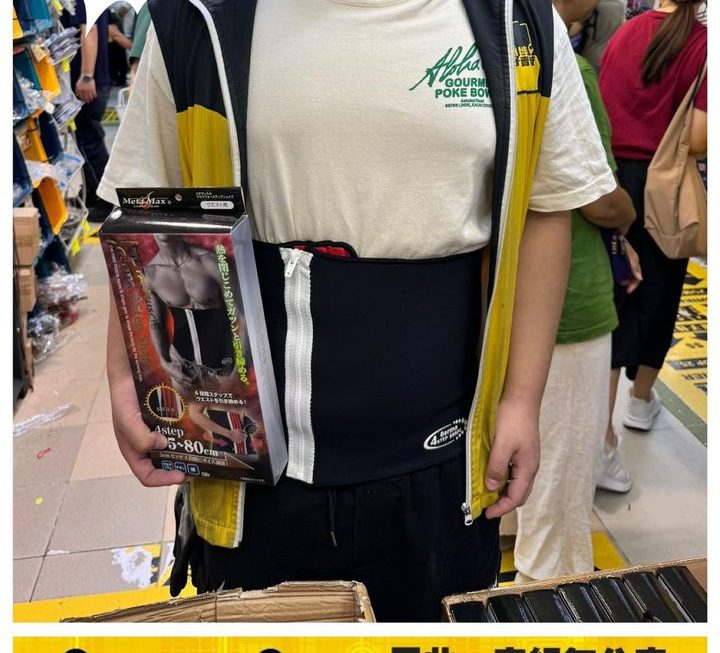 META Muscle 腰封~$9😱😱😱