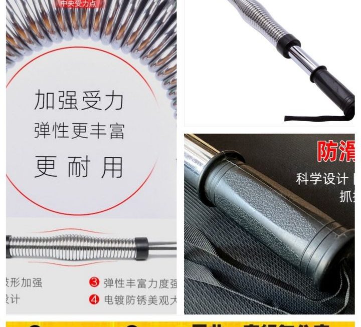 電鍍健身臂力棒~$39