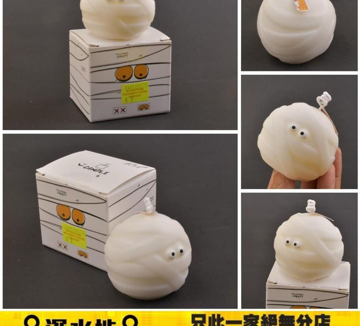 萬聖節木乃伊香薰蠟燭~$9
