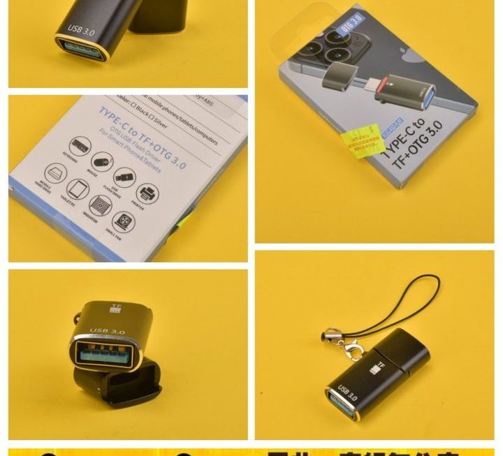 OTG 3.0轉換器~$15