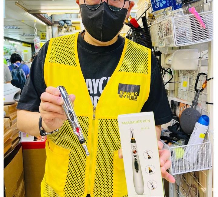 穴位經絡脈衝筆~$29