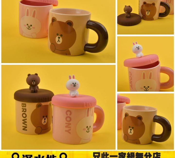 熊大同Cony兔兔有蓋陶瓷杯~$39