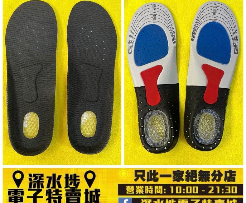 透氣減壓鞋墊 ~$10/ 對
