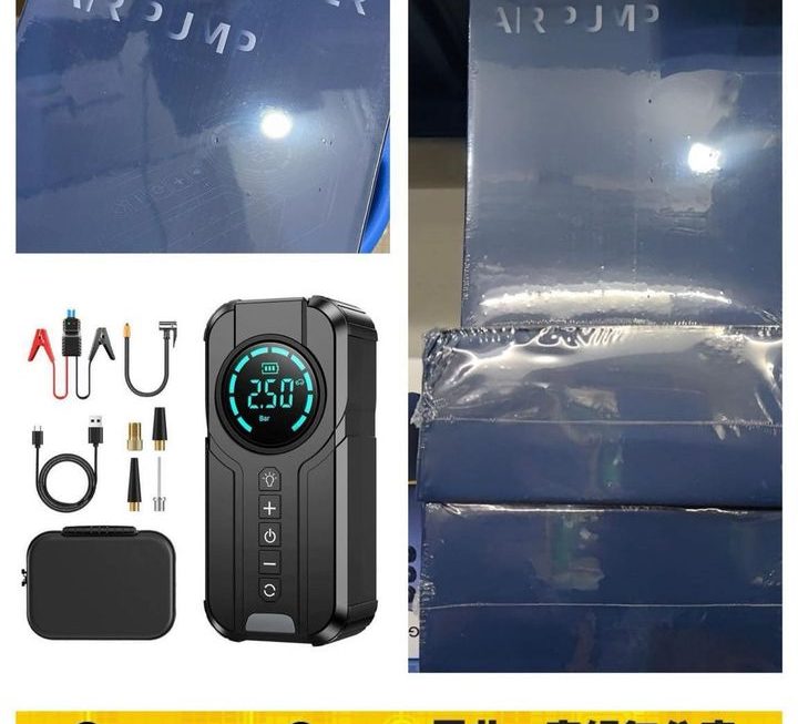 電子救車寶連充電打氣泵~ $259