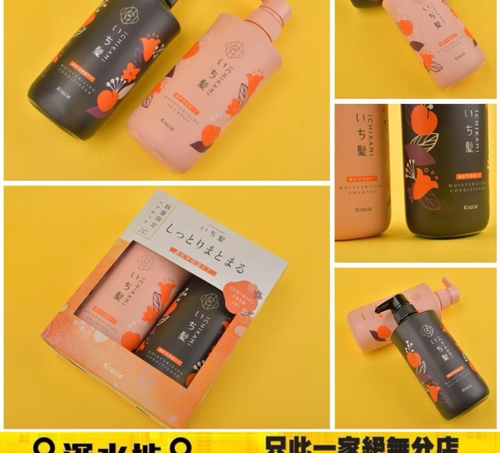 Kracie ICHIKAMI 雙重保濕洗髮護髮套裝~$55