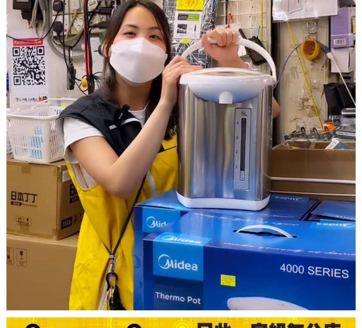 返貨啦返貨啦
