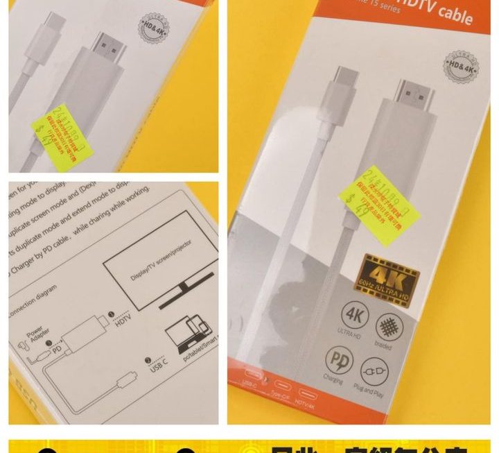 USB Type C 4K HDMI 視頻線 ~$49