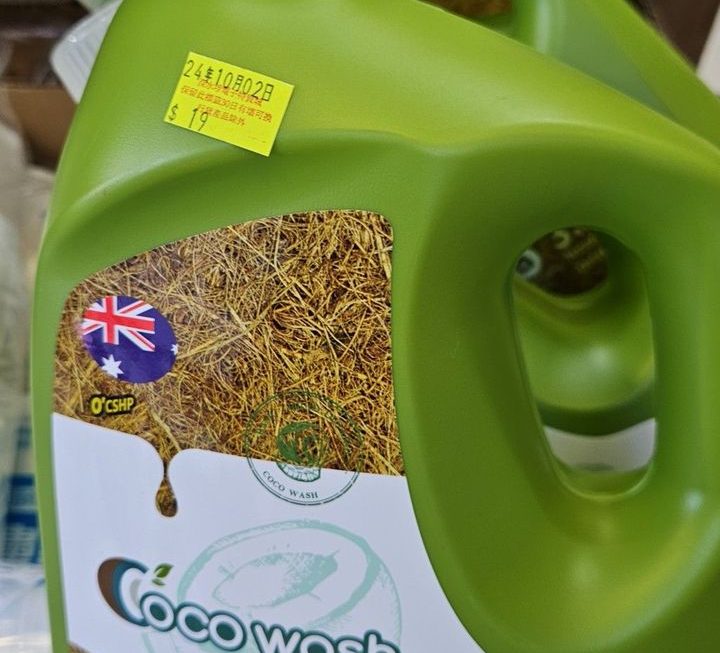 $19 洗衣液3.2l