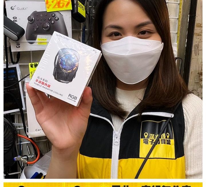 亞妹推介
