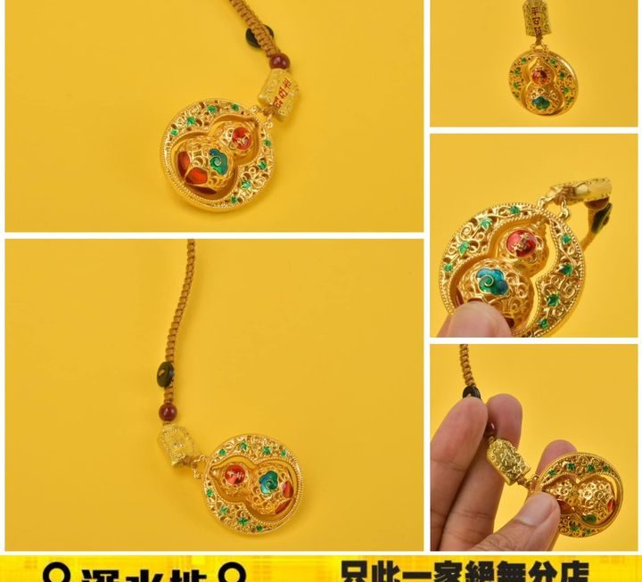 葫蘆平安符掛飾~$15