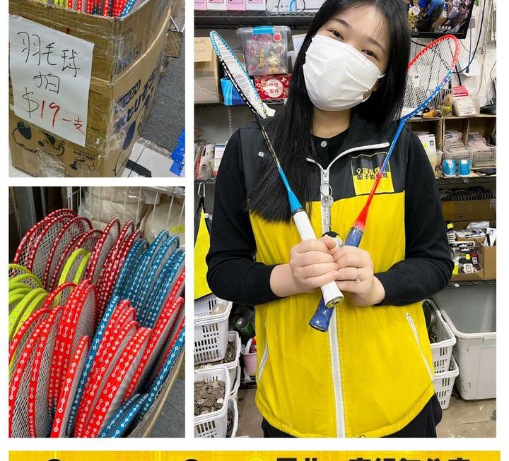 收銀妹妹推介❤️