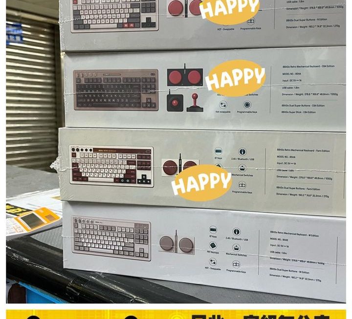 8Bitdo 紅白機復古機械式鍵盤~密碼Eii