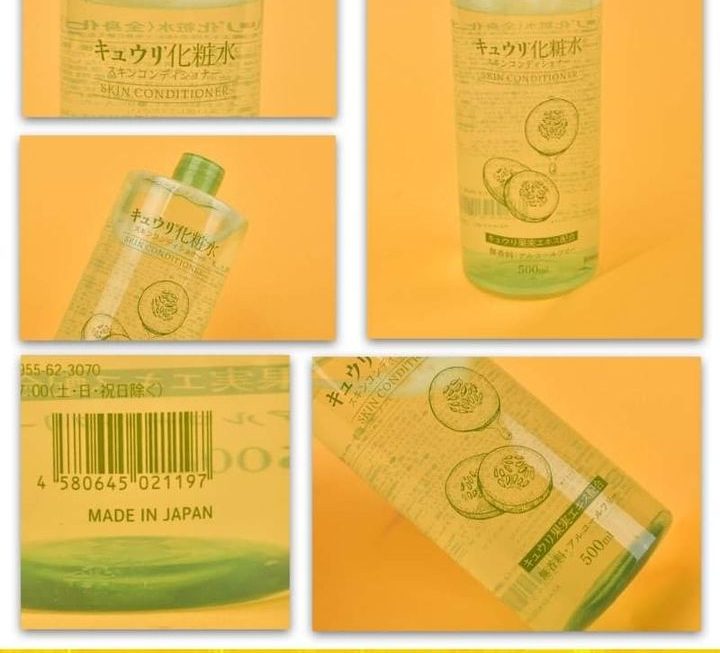 小黃瓜爽膚水500ml~$10