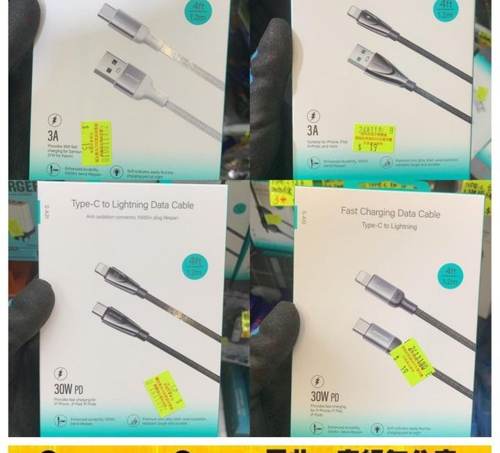 各款joyroom數據充電線~$15起