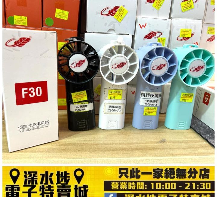 🥳限時大減價 ‼️數量有限，要買快手‼️