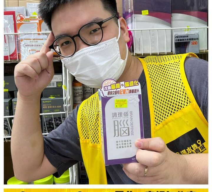 調理個腦 ~$69/ 盒