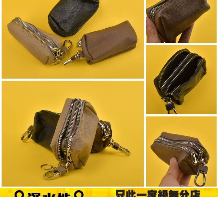 多功能雙層散紙包~$15