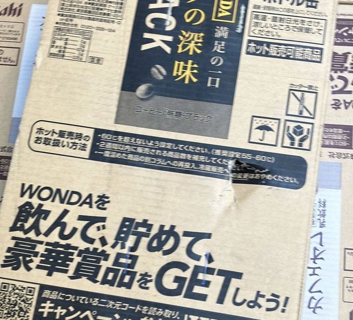 $130 (一箱)清貨門口位