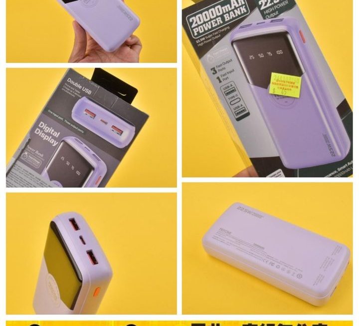 WEKOME.WP-43流動充電器~$45