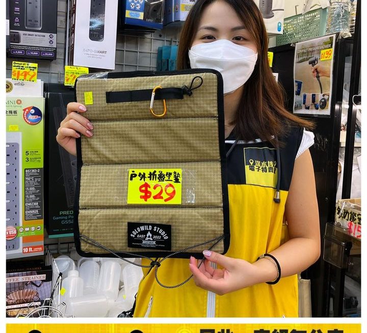亞妹好介紹😂