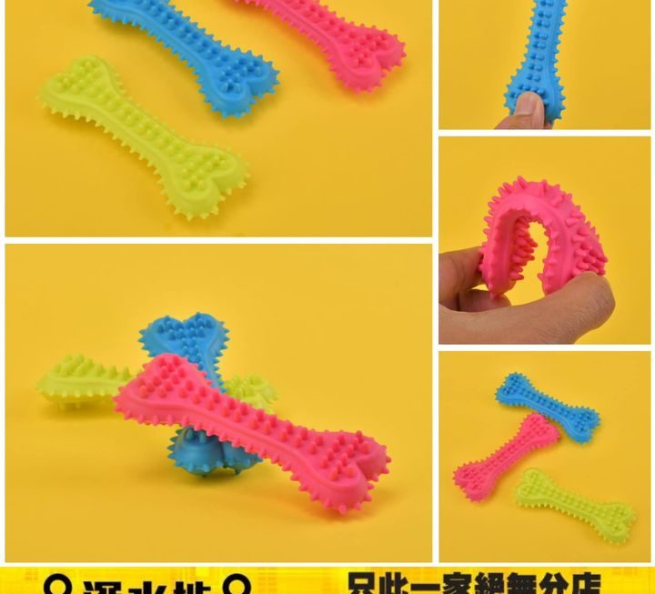 幼犬磨牙消耗體力玩具 ~$5