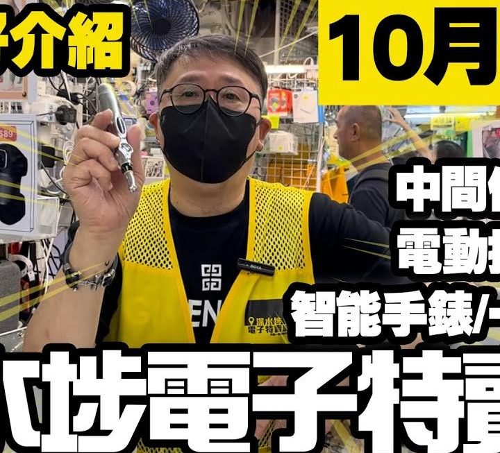 今日有哥哥，當然亞姨都有喇