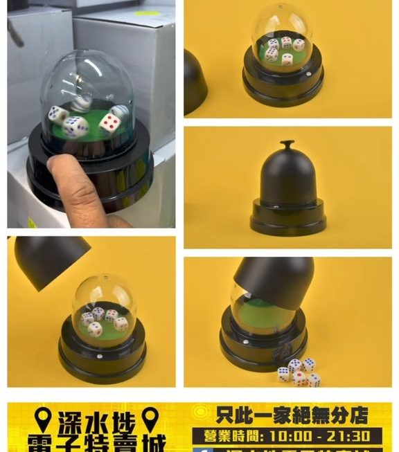 城實示範